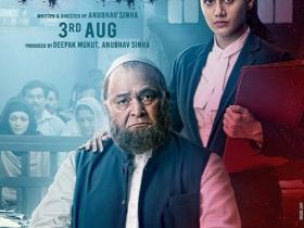 ZEE BIOSKOP: MULK