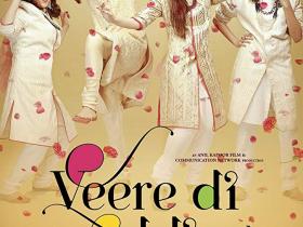 ZEE BIOSKOP: VEERE DI WEDDING