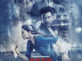 ZEE BIOSKOP: NAAM SHABANA