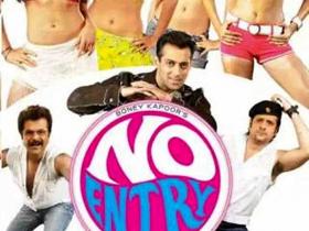 ZEE BIOSKOP: NO ENTRY