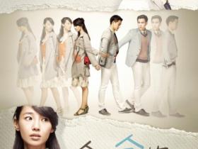 CELESTIAL MOVIES: A WEDDING INVITATION