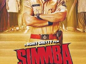 ZEE BIOSKOP: SIMMBA