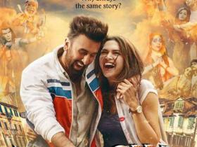 ZEE BIOSKOP: TAMASHA