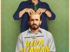 ZEE BIOSKOP: UJDA CHAMAN