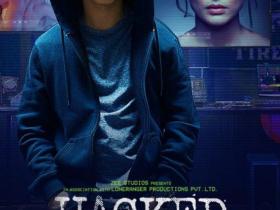 ZEE BIOSKOP: HACKED