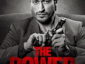 ZEE BIOSKOP - THE POWER