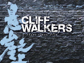 CELESTIAL MOVIES : CLIFF WALKERS