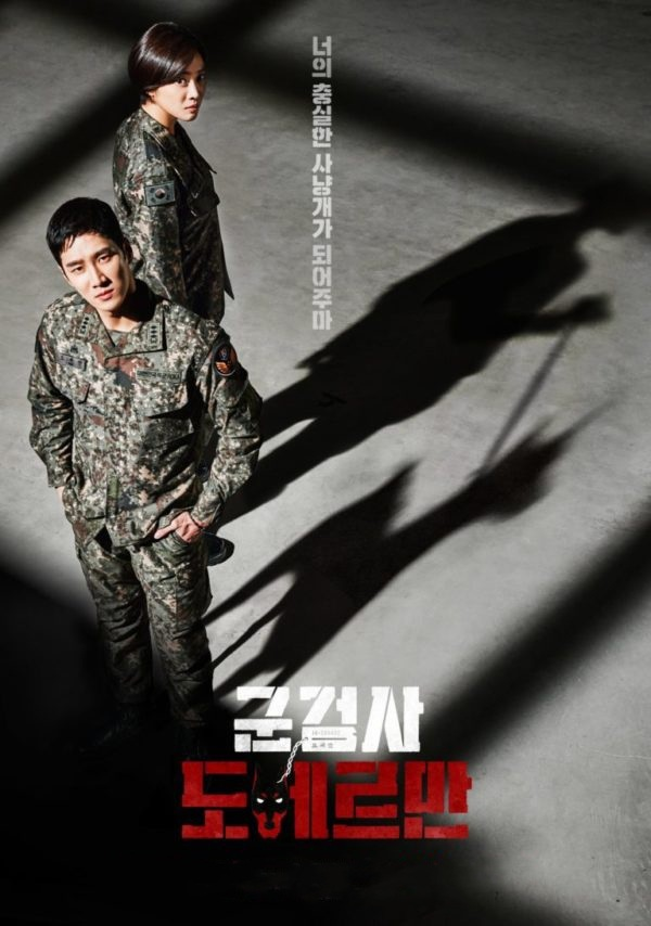 TVN : MILITARY PROSECUTOR DOBERMAN