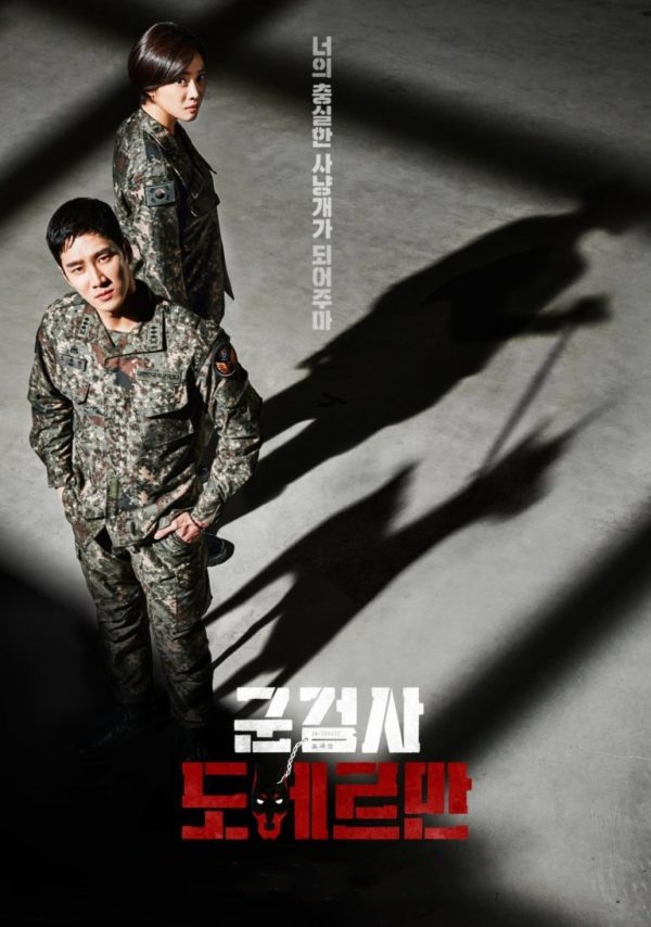 TVN : MILITARY PROSECUTOR DOBERMAN 