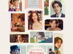 TVN MOVIES – HAPPY NEW YEAR