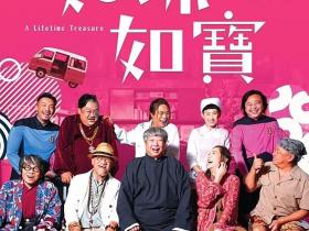 CELESTIAL MOVIES – A LIFETIME TREASURE