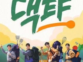 THE BACKPACKER CHEF – TVN