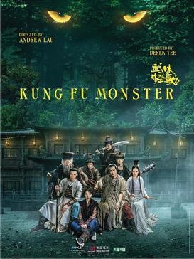 KUNG FU MONSTER – CELESTIAL MOVIES