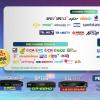 PAKET GOL07