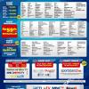 Paket dan Dekoder K-Vision Cartenz