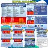 Paket dan Dekoder K-Vision Cartenz