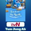 Olah Hasil Laut Segar, Yum Jung Ah dan Kim Sun Young Siap Menghibur di Fresh Off The Sea 3!