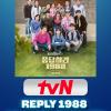 Reply 1988 10th Anniversary: Reuni Dibalik Variety Show, Nostalgia Ssangmun-dong Kembali!